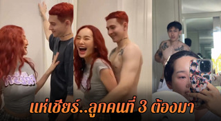 ปุ้มปุ้ย พรรณทิพา