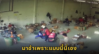 รถดริฟต์