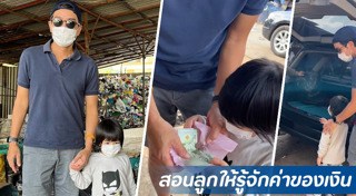 กัปตัน ภูธเนศ