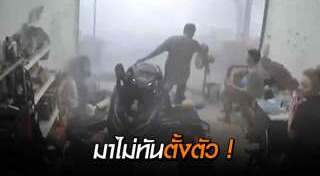 พายุฤดูร้อน