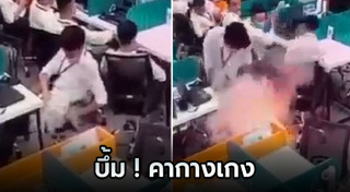 มือถือระเบิด