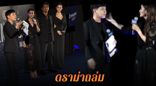 ดีเจนุ้ย