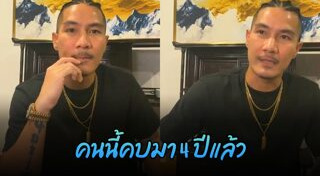 แบงค์ แคลช