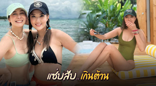 เธอ รวรีย์