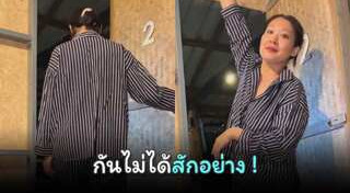 เชียงใหม่