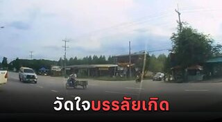 รถกระบะชนมอเตอร์ไซค์