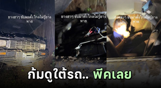 รถออฟโรด