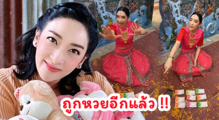 เฟี้ยว์ฟ้าว สุดสวิงริงโก้