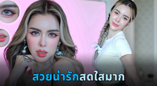 ไอซ์ ปรีชญา