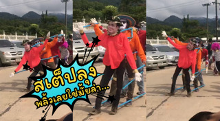 ตักบาตรเทโว