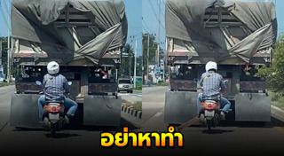 ผ่อนรถมอเตอร์ไซค์