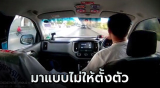 รถล้อหลุด