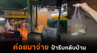 ข้าวมันไก่