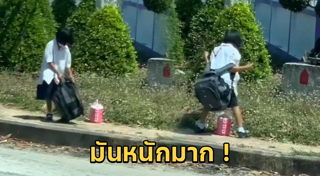 การศึกษาไทย