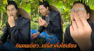 เพ็ชร ฐกฤต