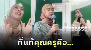 สอนภาษาอังกฤษ