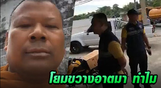 หลบหนีเข้าเมือง