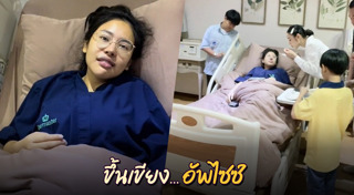 นาฟ ฉัฐนันท์