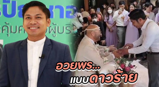 คิง ก่อนบ่าย