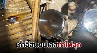 ความรู้รอบตัว