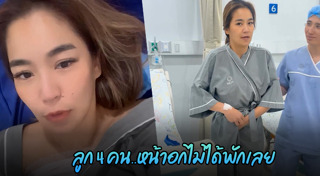 จูน กษมา