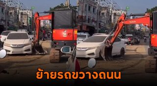 คลิปดราม่า