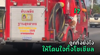 ดับเพลิง