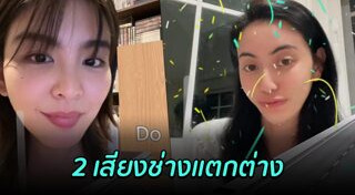 หนูนา หนึ่งธิดา