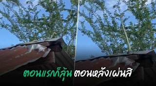 บ้านสวน