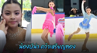บีน่า บรู๊คลิน