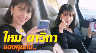 เกล้า น้ำพราว