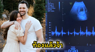 หญิง พลอยชมพู