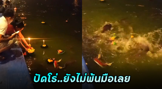 กระทงขนมปัง