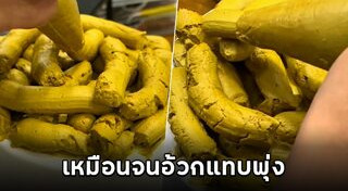 ไอเดียทำเค้ก