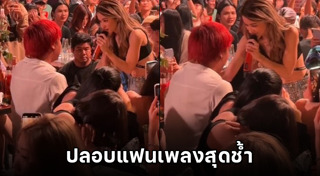 ส้ม มารี