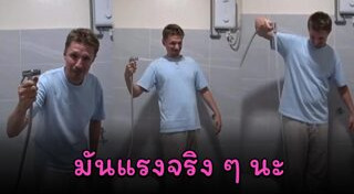 นักท่องเที่ยวต่างชาติ