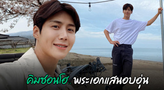 คิมซอนโฮ