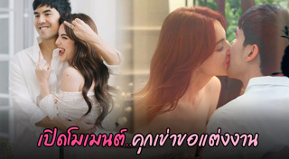 เต๋อ ฉันทวิชช์