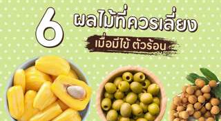 ไข้หวัด