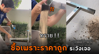 ช้อปปิ้งออนไลน์