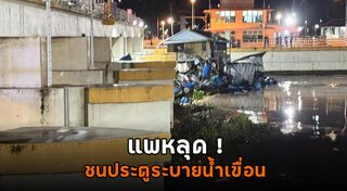 กาญจนบุรี