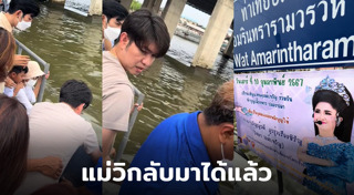 กุ้ง สุธิราช