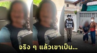 ชายสติไม่ดี