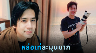 ตั้น พิเชษฐ์ไชย