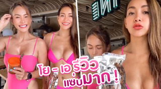 เอ อัญชลี