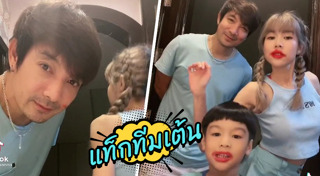 โอ๊ต วรวุฒิ