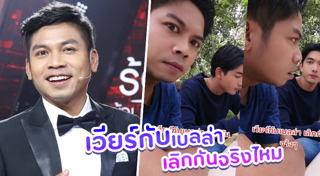 คิง ก่อนบ่าย