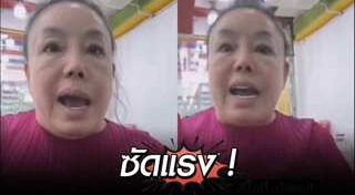 บุ้ง ทะลุวัง