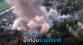 สงครามโลกครั้งที่ 2