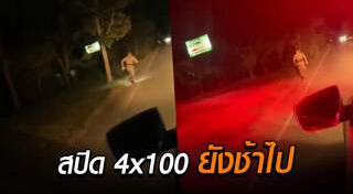 โกลเด้น รีทรีฟเวอร์
